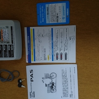 金額を変更しました。　 電動アシスト三輪自転車(ヤマハ ＰＡＳ　...