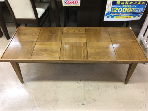 【おすすめ品♪】journal standard Furniture  ジャーナルスタンダードファニチャー BOWERY COFFEE