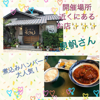 10/15火【無料セミナー】ママのための劇的！貯金力アップセミナ...