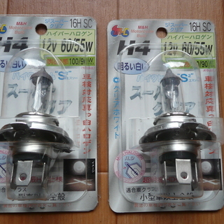 H4　ハロゲン球　１２V　国産M＆Hマツシマ　