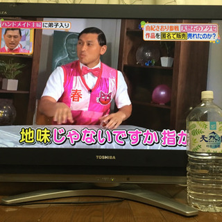 TOSHIBA REGZA 32インチ液晶テレビの画像