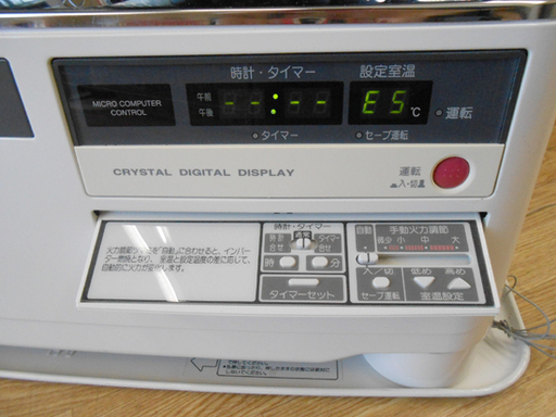 コロナ FF式ストーブ FF-68PRL  木造18畳 コンクリート28畳 CORONA 密閉式石油ストーブ ストーブ ☆ PayPa