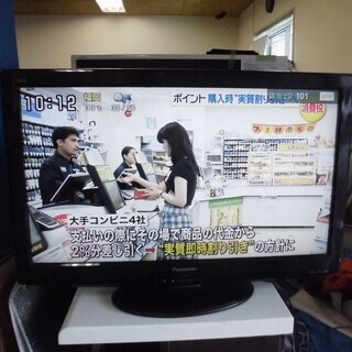 パナソニック ビエラ 32型 液晶テレビ TH-L32X2-K ...