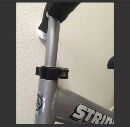 ストライダープロ