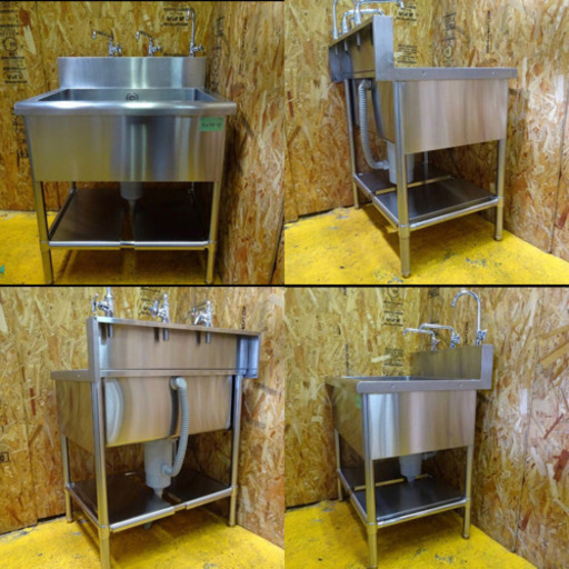 （4074-0）業務用 ステンレス 一槽シンク Ｗ750×Ｄ600×Ｈ800（ＢＧＨ150） 厨房機器 流し台　飲食店　店舗　大阪