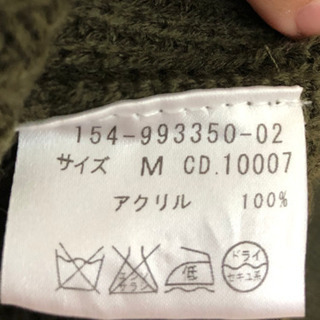 INGNI ノースリーブニットの画像