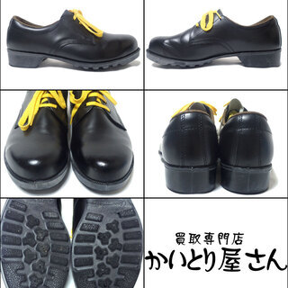 CA244 MIDORI安全 安全短靴S V251 静電 使用済 25 EEEの画像