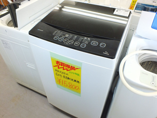 maxzen 6.0kg 2014年製 洗濯機 JW06MD01WB  手稲リサイクル