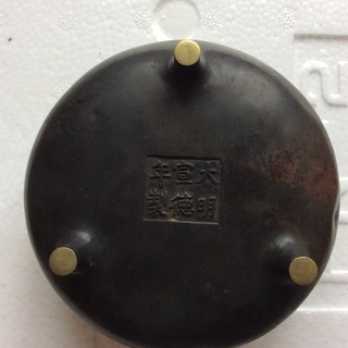 大明宣徳年製香炉 銅製 本物保証 (Yoyo88) 新八柱のその他の中古