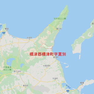 東京ドーム7個分の「原野」ゆずります