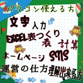 就職難の方や