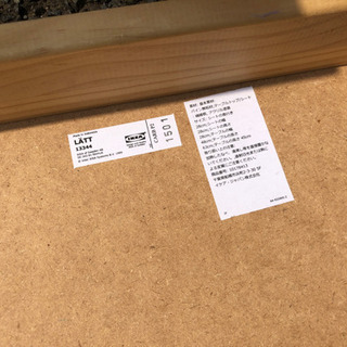 (引渡決定)IKEA 子供用 テーブル&椅子の画像