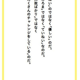 お悩み相談‼️「励ましの会」相談したり、励ましあったり(^^)