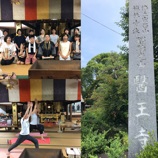 お寺ヨガ🧘‍♀️