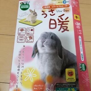 ☆募集停止中☆ハムスター用品　中古品の画像