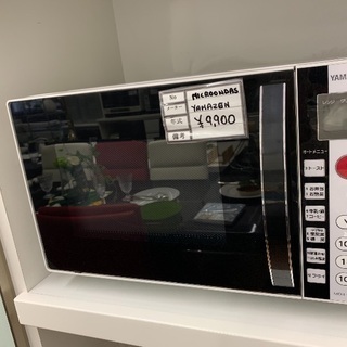 高性能！YAMAZENの電子レンジを入荷致しました！