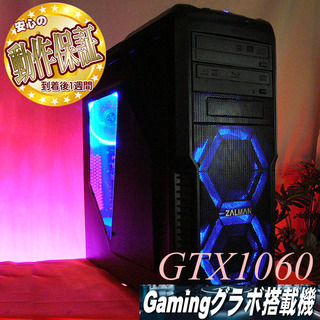 GTX1060♪ZalmanゲーミングPC】PUBG/FF/フォートナイト◎
