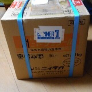 ニイタカ ニューケミクール 20kg 1箱