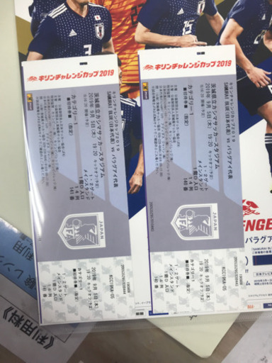 日本対パラグアイ戦