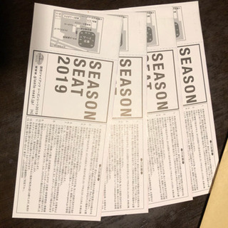 取引中 チケットの画像