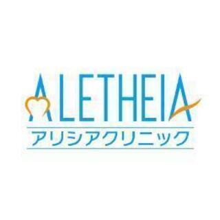 増税前❗アリシアクリニック脱毛ペア割募集