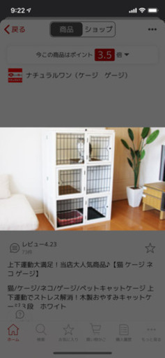 お値下げ！ペットゲージ 3階建て キャットタワー型