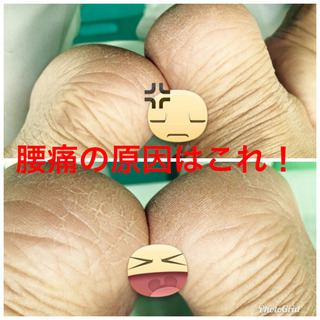 姿勢の歪みチェック法¥3000で教えますの画像