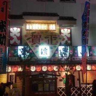 9/7(土)両国国技館の大相撲秋場所土俵祭～相撲塾～浅草演芸ホール - メンバー募集