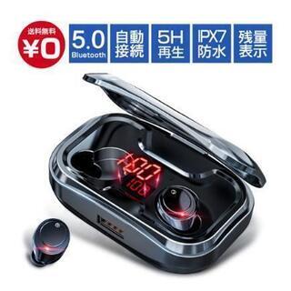 【新品未使用】X10 ワイヤレスステレオヘットセット