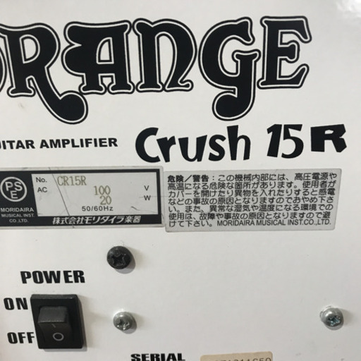 ORANGE アンプ オレンジ Crush 15R 20W ホワイトカラー