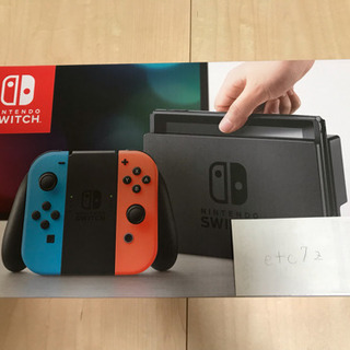 ☆19/10/14値下げ☆新品 ニンテンドー スイッチ