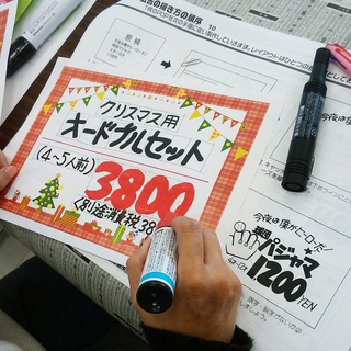 手書きPOP教室：POPの基本の「き」から学ぼう【初心者OK】8...