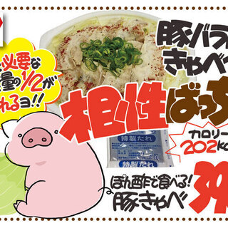 手書きPOP教室：POPの基本の「き」から学ぼう【初心者OK】8/21開催！の画像