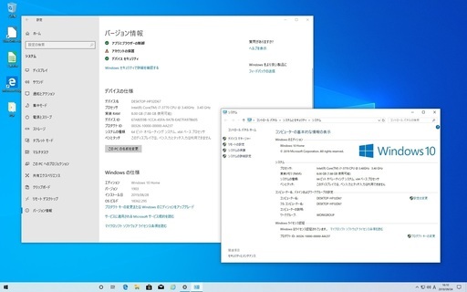 TOWTOP組み立てデスクトップパソコン