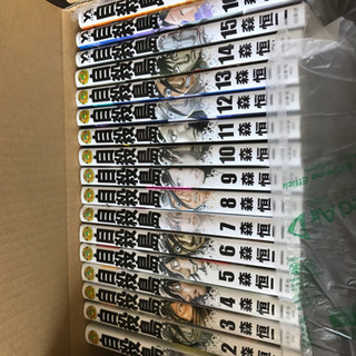 漫画全17巻！