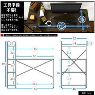 【終了】パソコンデスク・学習デスク の画像