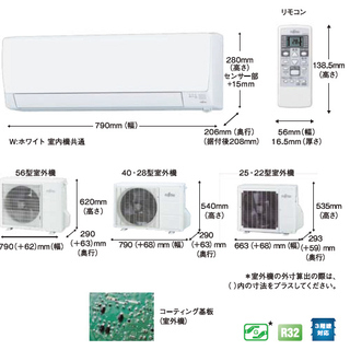 標準工事費込み★2013年製 シンプルなルームエアコン/富士通ゼネラル 6畳 AS-A223H 引越し/増設/買い替えなどに♪ 標準工事費込み☆2013年製 シンプルなルームエアコン/富士通ゼネラル 6