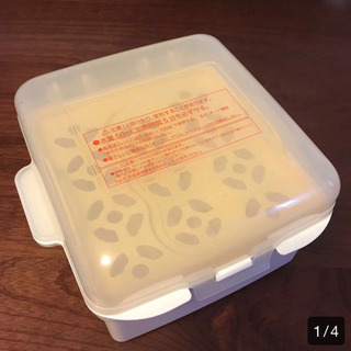 ピジョン 電子レンジ 消毒ケース