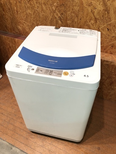 【管理KRS106】National 2008年 4.5kg 全自動洗濯機 NA-F45M9