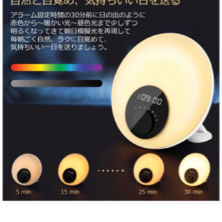 光る目覚まし時計 新品未使用