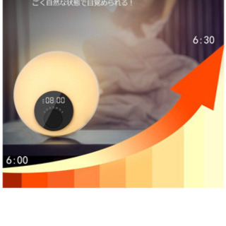 光る目覚まし時計 新品未使用の画像