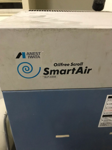 ANEST IWATA エアーコンプレッサー SLP-22EB