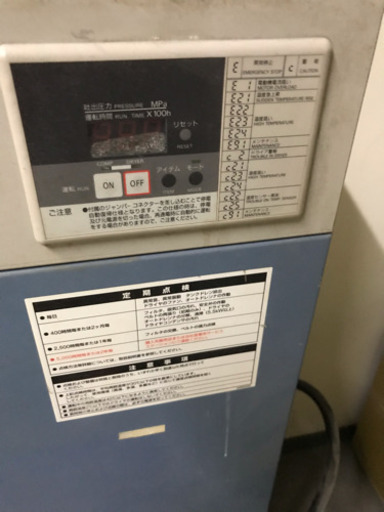 ANEST IWATA エアーコンプレッサー SLP-22EB