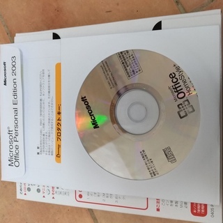 windows xp用オフィス2003　あげます。