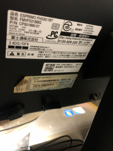 1台3役！地デジ搭載✩.*˚画面はタッチパネルで20インチのパソコン✩.*˚Windows