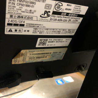 1台3役！地デジ搭載✩.*˚画面はタッチパネルで20インチ