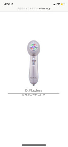 ドクターフローレス 譲