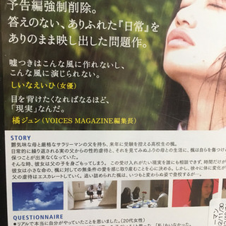 名作  1リットルの涙  私たちの教科書 セットの画像