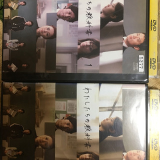 名作  1リットルの涙  私たちの教科書 セットの画像