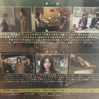 名作  1リットルの涙  私たちの教科書 セットの画像